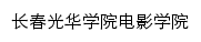 dyxy.ghu.edu.cn网页标题