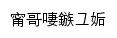 dzb.csxww.com网页标题