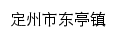 dzdtz.hbzwfw.gov.cn网页标题