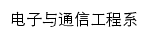 dzgcx.siit.edu.cn网页标题