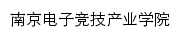 {dzjj.jit.edu.cn}网页标题