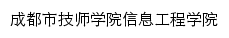 dzx.cdsjs.com网页标题