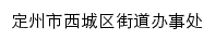 dzxcq.hbzwfw.gov.cn网页标题