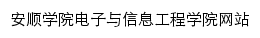 {dzxxxy.asu.edu.cn}网页标题