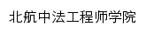 ecpkn.buaa.edu.cn网页标题