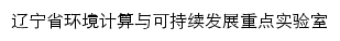 {ecs.iae.ac.cn}网页标题