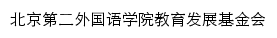 {edf.bisu.edu.cn}网页标题