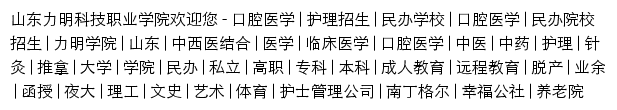 edu.6789.com.cn网页标题