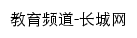 edu.hebei.com.cn网页标题