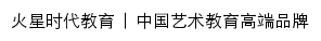 {edu.hxsd.com}网页标题