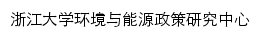 eepc.zju.edu.cn网页标题