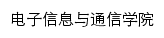 {ei.hust.edu.cn}网页标题