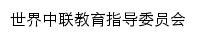 {eic.tjutcm.edu.cn}网页标题