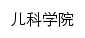 {ekxy.njmu.edu.cn}网页标题