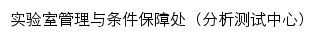 elab.nefu.edu.cn网页标题