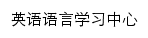 elc.hgnu.edu.cn网页标题