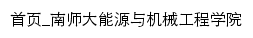 {energy.njnu.edu.cn}网页标题