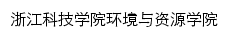 {enr.zust.edu.cn}网页标题