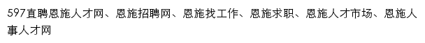 {es.597.com}网页标题