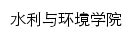 {esec.chd.edu.cn}网页标题