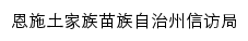 eszxfj.com网页标题