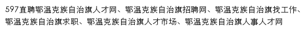 ewkzzzq.597.com网页标题