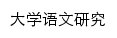 {eyjx.com}网页标题