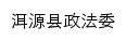 {eyx.dlzzfw.gov.cn}网页标题