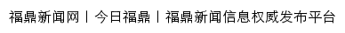 fdxww.com网页标题