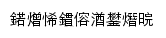 {fgb.wust.edu.cn}网页标题