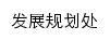 {fggj.haust.edu.cn}网页标题