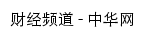 {finance.china.com}网页标题