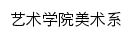 {fine.ccrw.edu.cn}网页标题