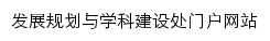 {fkc.csu.edu.cn}网页标题