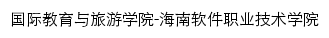 fltd.hncst.edu.cn网页标题