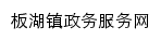 fnbhz.jszwfw.gov.cn网页标题