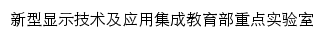 fpd.shu.edu.cn网页标题