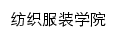 frgcxy.jcet.edu.cn网页标题