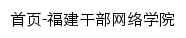 {fsa.gov.cn}网页标题