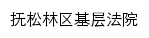 fslq.jlsfy.gov.cn网页标题