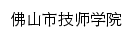 fsnhjs.com网页标题