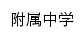 fuzhong.lut.edu.cn网页标题