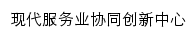 fwyzx.huel.edu.cn网页标题