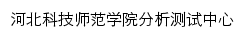 fxcszx.hevttc.edu.cn网页标题