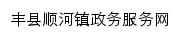 fxshz.jszwfw.gov.cn网页标题