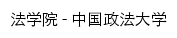 {fxy.cupl.edu.cn}网页标题