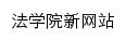 fxy.qust.edu.cn网页标题