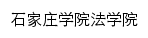 fxy.sjzc.edu.cn网页标题