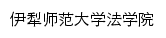 fxy.ylnu.edu.cn网页标题