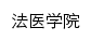 fyxy.hebmu.edu.cn网页标题